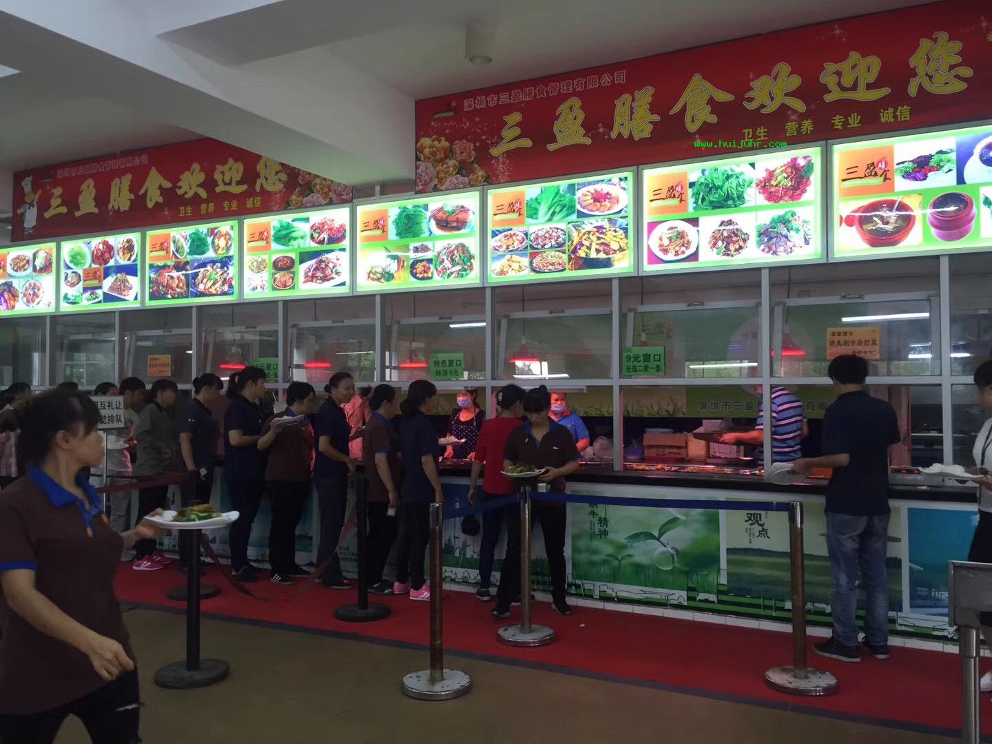 為什么說(shuō)食堂承包是對(duì)員工最好的福利？